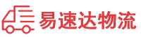 益阳到龙沙区物流公司